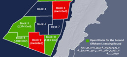 Postponement of the deadline for the submission of applications to participate in the Second Offshore Licensing Round